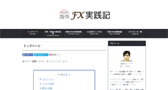 Desktop Screenshot of abroadfx.info